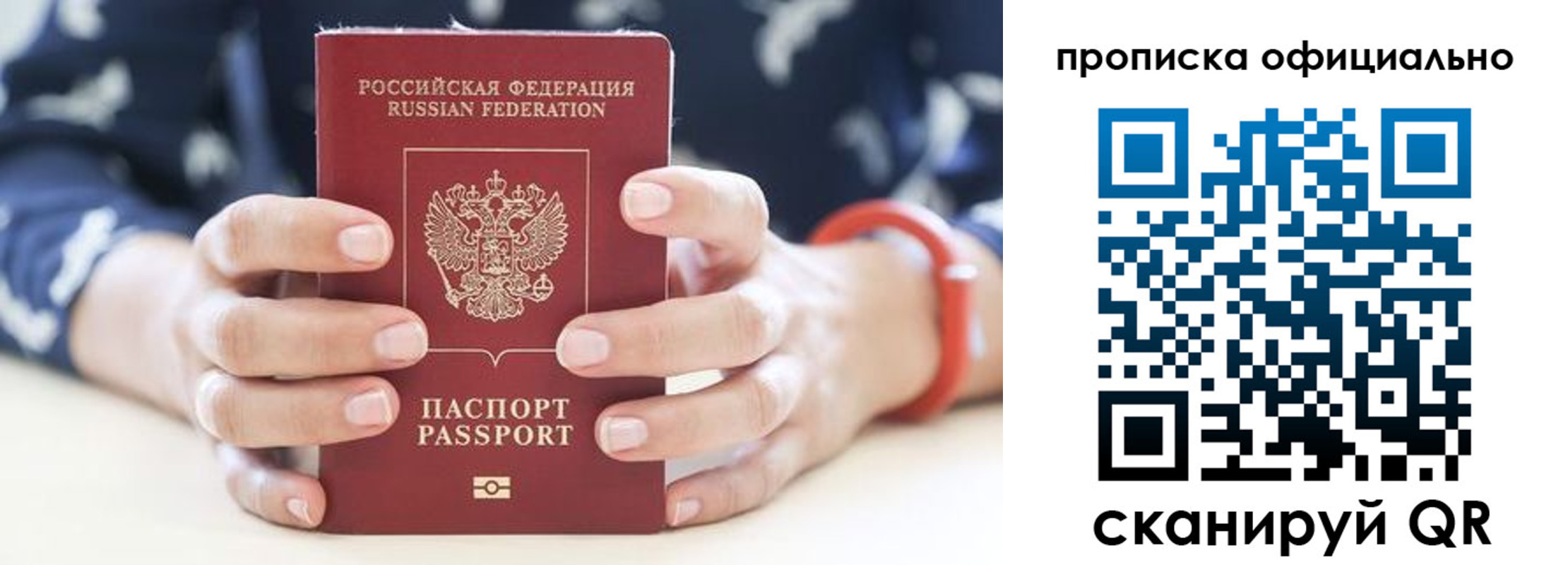регистрация для дет. сада в Миньяре